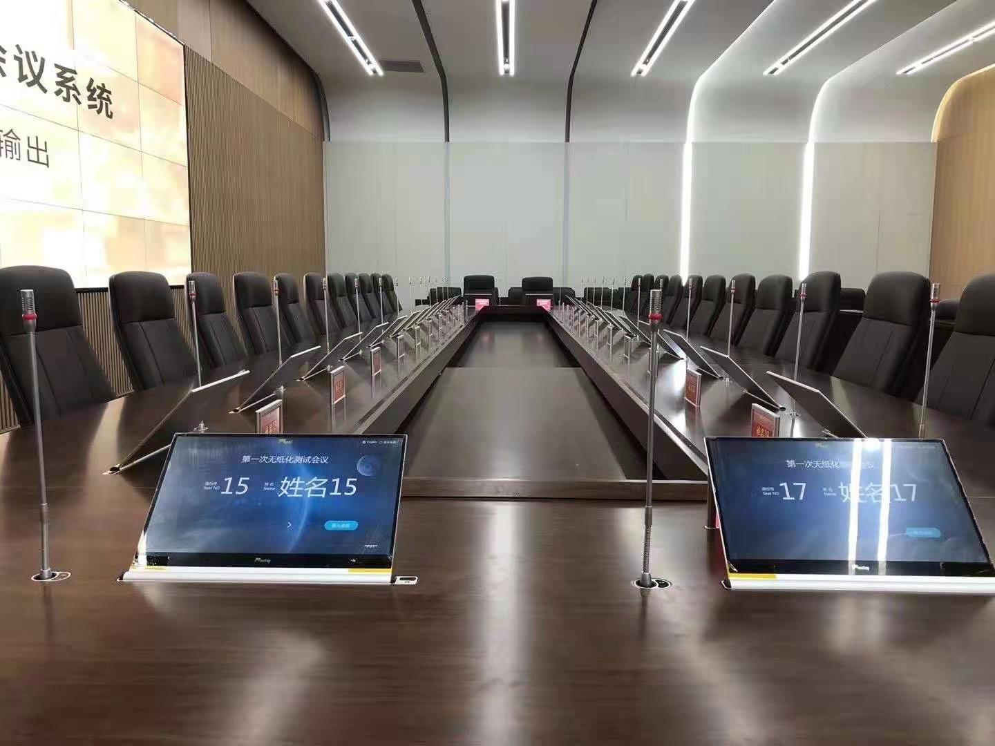 多媒體會(huì)議系統(tǒng)