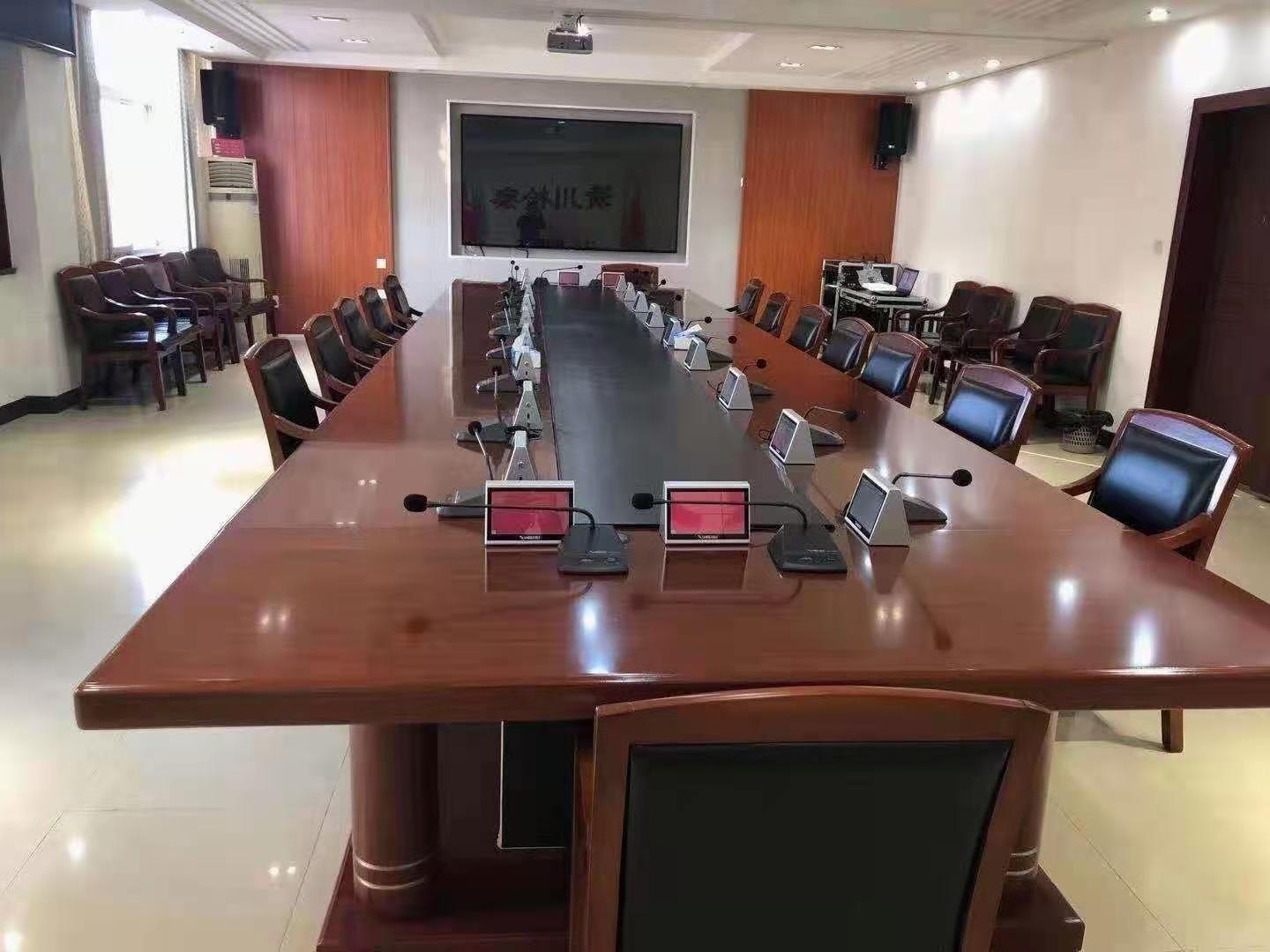 多媒體會(huì)議系統(tǒng)