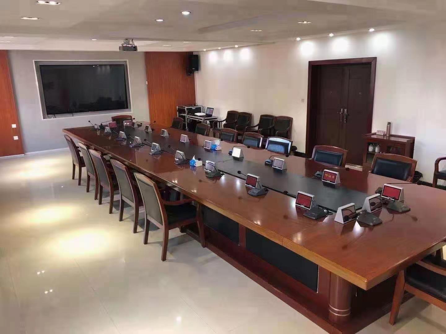 多媒體會(huì)議系統(tǒng)